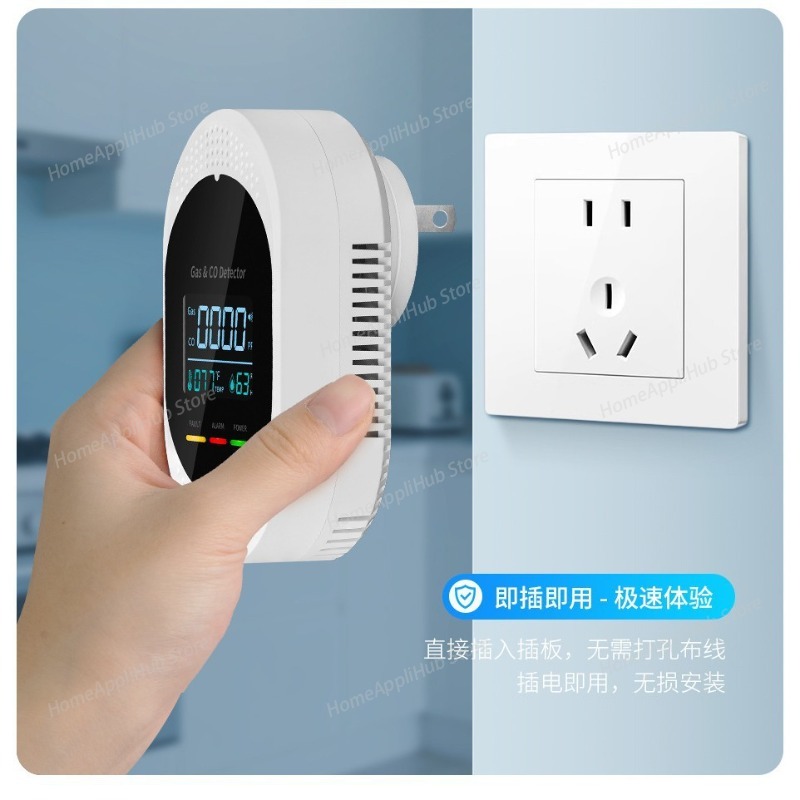 เครื่องตรวจจับ 4-in-1 พร้อมอุณ - Co Detector Plug บทวิจารณ์และราคา