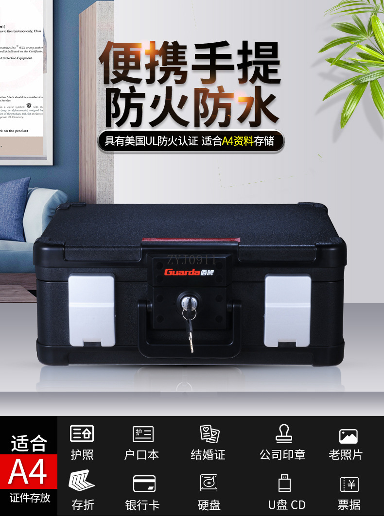 ตู้เซฟกันไฟ ตู้เซฟที่ได้รับการ - Fire Safe Document บทวิจารณ์และราคา